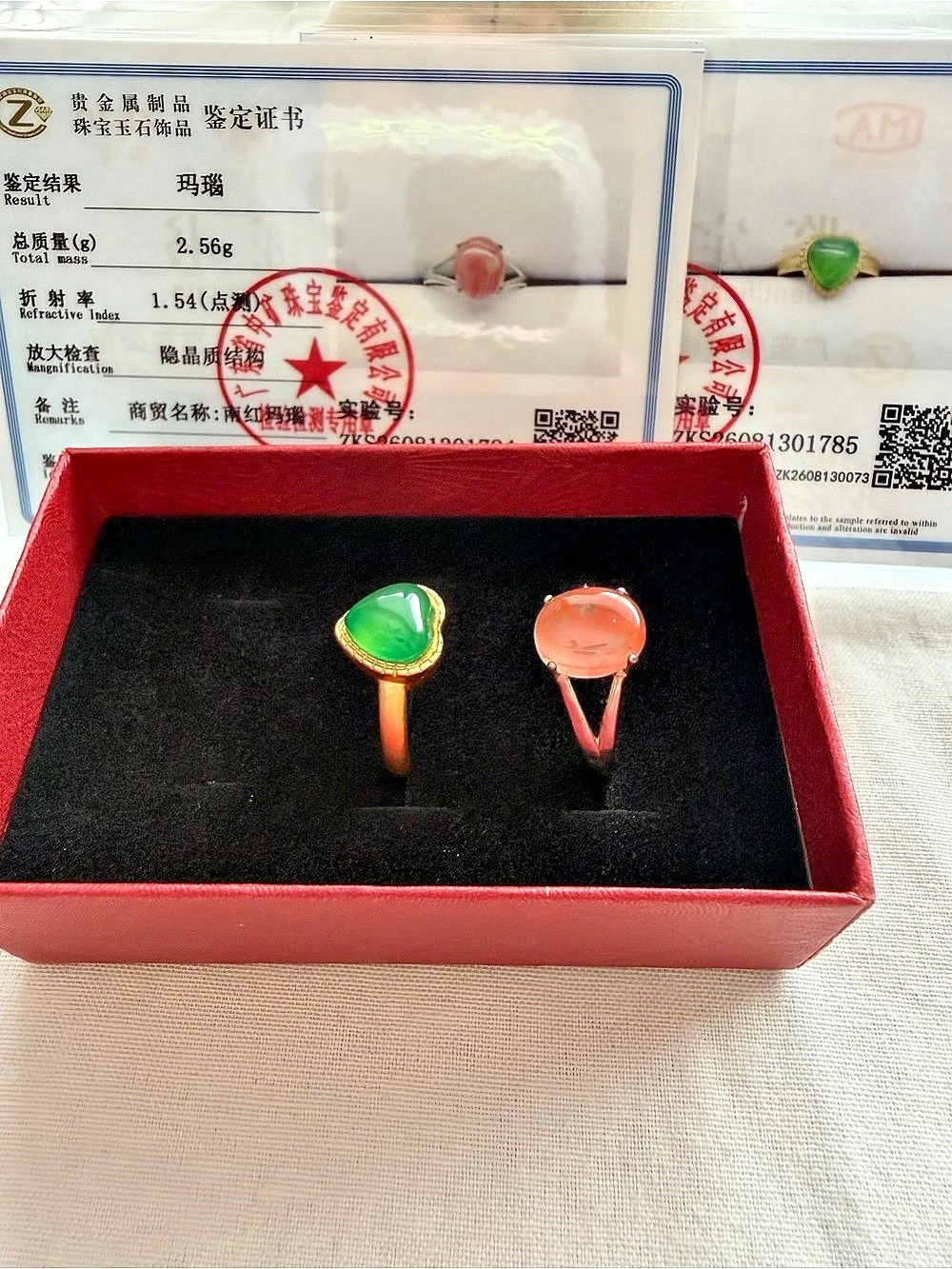 Certified S925 Two Agate Adjustable Rings